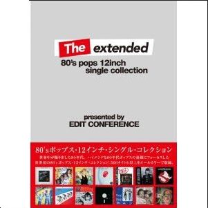 EDIT CONFERENCE / EXTENDED 80'S POPS 12INCH SINGLE COLLECTION (BOOK) / エクステンデッド 80'sポップス・12インチ・シングル・コレクション (BOOK)