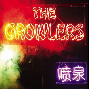GROWLERS / ザ・グラウラーズ / CHINESE FOUNTAIN (LP)