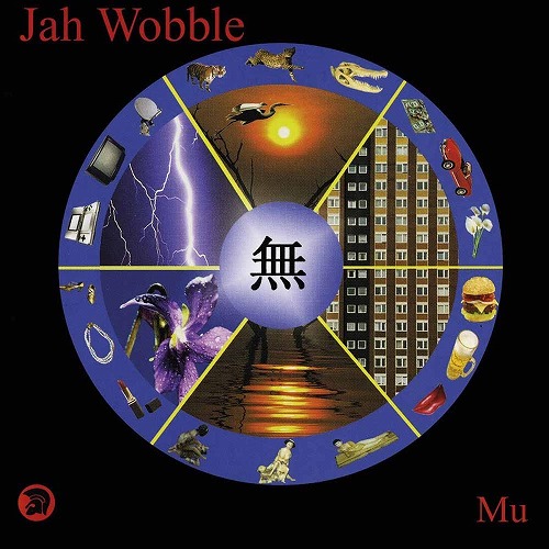 JAH WOBBLE / ジャー・ウォブル / MU (LP)