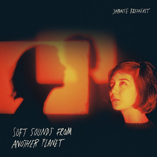 Soft Sounds From Another Planet Japanese Breakfast ジャパニーズ ブレックファスト Rock Pops Indie ディスクユニオン オンラインショップ Diskunion Net