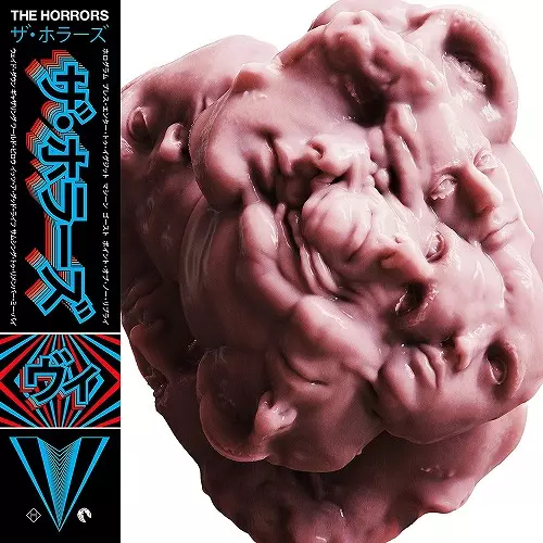 V (2LP)/HORRORS/ホラーズ/オリジナル特典:缶バッジ(直径57mm)｜ROCK