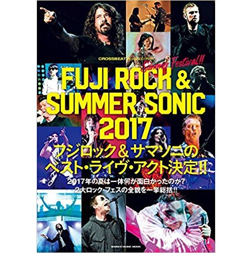 CROSSBEAT / クロスビート / FUJI ROCK & SUMMER SONIC 2017
