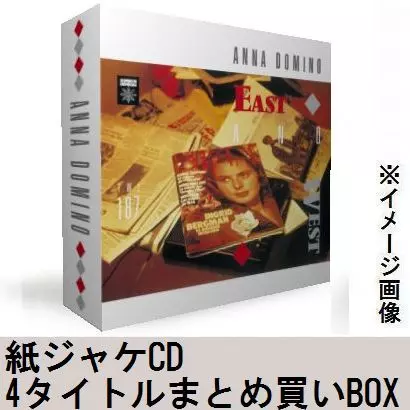 ANNA DOMINO / アンナ・ドミノ / 紙ジャケCD 4タイトルまとめ買いセット ≪中古≫