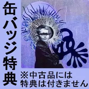 REVELATION / レヴェレーション/BRIAN JONESTOWN MASSACRE