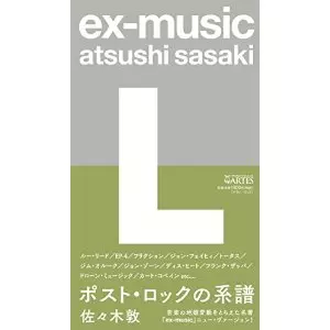 佐々木敦商品一覧｜JAPANESE ROCK・POPS / INDIES｜ディスクユニオン