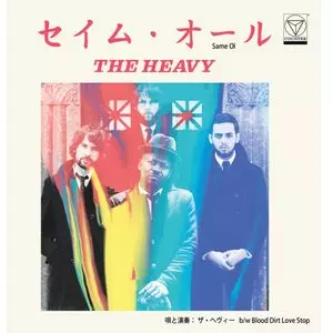 洋楽 HEAVYWEIGHT Amazon.com: Heavyweight [帯解説 / 歌詞対訳 / 日本独自企画盤