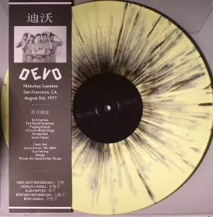 DEVO / ディーヴォ / MABUHAY GARDENS, SAN FRANCISCO, CA, AUGUST 3RD,1977 (LP)