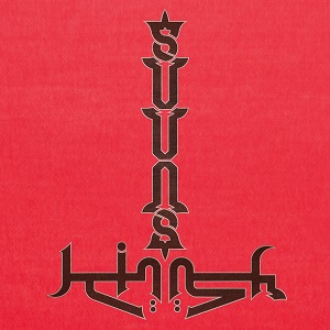SUUNS AND JERUSALEM IN MY HEART / SUUNS AND JERUSALEM IN MY HEART (LP)