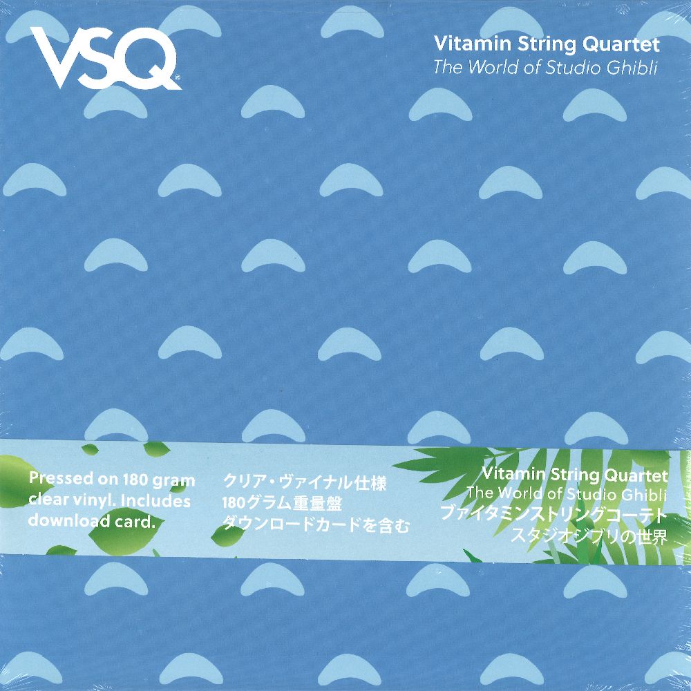 VITAMIN STRING QUARTET / ヴァイタミン・ストリング・カルテット / THE WORLD OF STUDIO GHIBLI [180G LP]