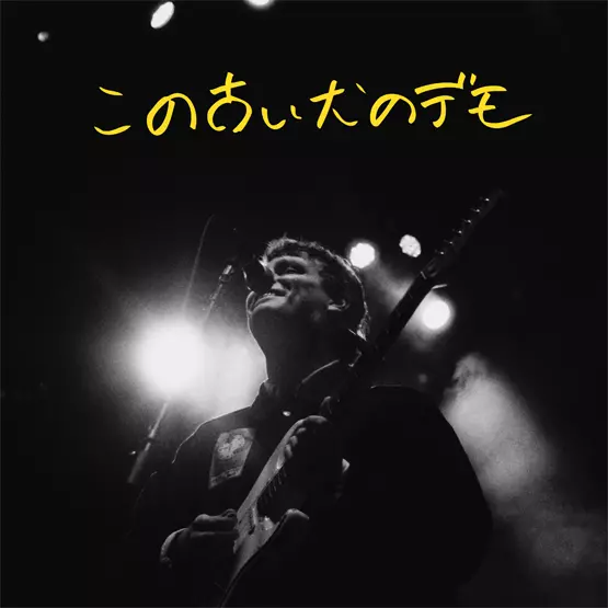 MAC DEMARCO / マック・デマルコ / OLD DOG DEMOS [COLORED LP]