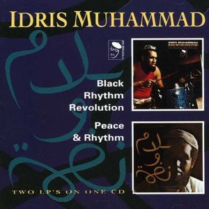 IDRIS MUHAMMAD / アイドリス・ムハマッド / Black Rhythm Revolution/Peace & Rhythm  / RARE GROOVE A to Z 完全版 掲載アイテム
