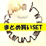 CURVED AIR / カーヴド・エア / 紙ジャケットCD 2タイトル ミッドナイト・ワイアーBOXセット