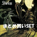 STARLESS (PROG: JPN) / スターレス / 紙ジャケットCD 4タイトル 銀の翼BOXセット (中古)
