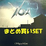NOVA (ITA) / ノヴァ / ウィングス・オブ・ラブ BOX(特典BOX+デフ・ジャケット)