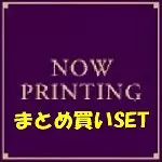 MR.SIRIUS / ミスター・シリウス / 『BARREN DREAM』BOX