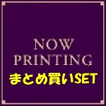RICHARD PINHAS / リシャール・ピナス / 紙ジャケットCD 4タイトル リゾスフィア BOXセット (中古)