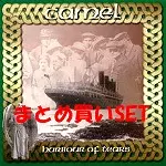 HARBOUR OF TEARS』BOX/CAMEL/キャメル｜PROGRESSIVE ROCK｜ディスク