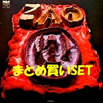 ZAO (PROG) / ザオ / 紙ジャケットCD 6タイトル シェキナ BOXセット (中古)