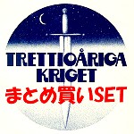 TRETTIOARIGA KRIGET / トレッティオアリガ・クリゲット / 『TRETTIOARIGA KRIGET』BOX