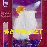 和プログレ 難波弘之 センスオブワンダー 紙ジャケットボックスセット 和プログレ 難波弘之 センスオブワンダー 紙ジャケットボックス