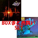 DARRYL WAY'S WOLF / ダリル・ウェイズ・ウルフ / 『NIGHT MUSIC』『SPACE SHANTI』BOXまとめ買いセット
