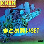 KHAN / カーン / 『SPACE SHANTI』BOX