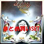 JOHN VERITY BAND / 『JOHN VERITY BAND』BOX