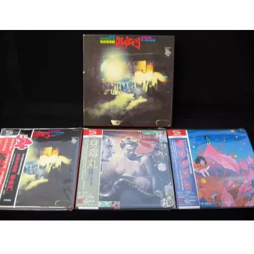 J・A・シーザー/天井桟敷 2/25:『邪宗門』SHM-CD限定紙ジャケット仕様