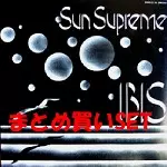 IBIS (PROG: ITA) / イビス / 紙ジャケットSHM-CD 2タイトル サン・シュープリーム BOXセット (中古)