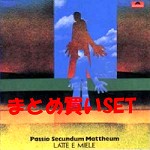 LATTE E MIELE / ラッテ・エ・ミエーレ / 『PASSIO SECUNDUM MATTHEUM』BOX