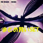 THE NICE (PROG) / ナイス / 紙ジャケットSHM-CD 4タイトル FIVE BRIDGES BOXセット
