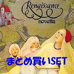 RENAISSANCE (PROG: UK) / ルネッサンス / 『NOVELLA』BOX