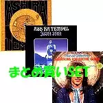 ASH RA TEMPEL / アシュ・ラ・テンペル / 『ASH RA TEMPEL』BOX/『JOIN INN』BOX/『インヴェンションズ・フォー・エレクトリック・ギター』まとめ買いSET
