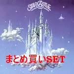 2点セット starcastleスターキャッスル LPレコード まとめ売り 2025年最新】Yahoo!オークション -starcastleの中古品・新品・未