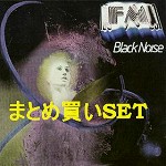 FM (CAN) / エフ・エム / 『BLACK NOISE』BOX