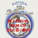 CAMEL / キャメル / 『SNOW GOOSE』PLATINUM SHM-CD BOX