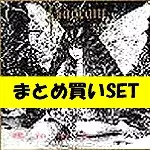 ページェント Pageant 螺鈿幻想 LP PAGEANT ページェント 螺鈿幻想 見本盤LP