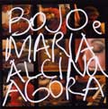 BOJO & MARIA ALCINA / ボジョ&マリア・アルシーナ / AGORA