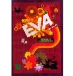 BANDA EVA / バンダ・エヴァ / VEJA ALTO OUCA COLORIDO