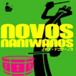 NOVOS NANIWANOS / ノボス・ナニワーノス / NOVOS NANIWANOS / ノボス・ナニワーノス