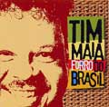 TIM MAIA / チン・マイア / FORRO DO BRASIL