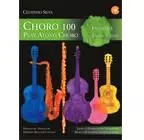 CELSINHO SILVA / セルシーニョ・シルヴァ / CHORO 100 - PANDEIRO