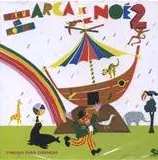 V.A.(A ARCA DE NOE ) / オムニバス / ARCA DE NOE 2