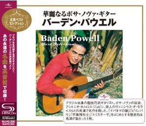 BADEN POWELL / バーデン・パウエル / 華麗なるボサ・ノヴァ・ギター ~バーデン・パウエル・ベスト・セレクション 