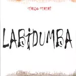 SERGIO PERERE / セルジオ・ペレレ / LABIDUMBA