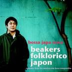 BEAKERS FOLKLORICO JAPON / ビーカーズ・フォルクロリコ・ジャポン / ボッサ・ジャパ・ノヴァ