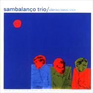 SAMBALANCO TRIO / サンバランソ・トリオ / ナナン