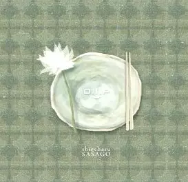 SHIGEHARU SASAGO / 笹子重治 / onaka-ippai