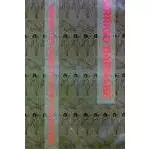 ARRIGO BARNABE / アヒーゴ・バルナベー / ORQUESTRA A BASE DE SOPRO DE CURITIBA