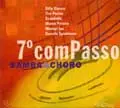 VARIOUS SAMBA / SETIMO COMPASSO SAMBA E CHORO